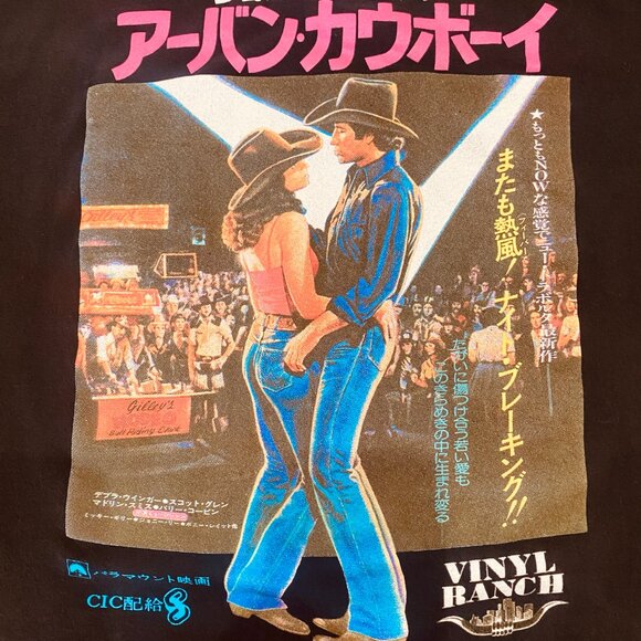 Vinyl Ranch Urban Cowboy Japan Unisex T-Shirt Medium - Picture 2 of 7